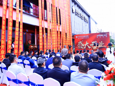萬華生態新家裝&禾普整家定制鄭州旗艦店開業盛典